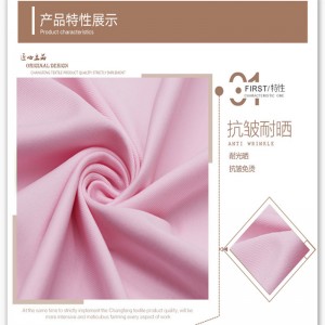 Tissu de spandex de polyester
